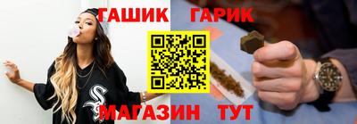 гашик Коммунар