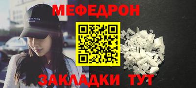 винт Апшеронск