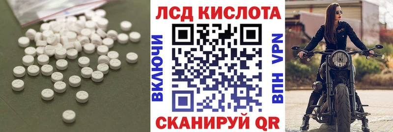 LSD-25 экстази кислота  Мелеуз 