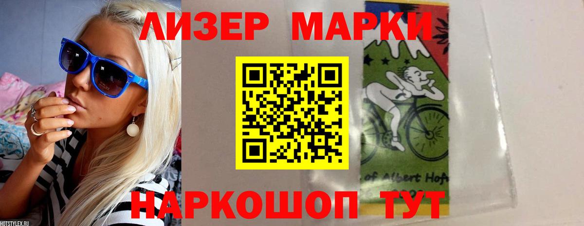 ЛСД экстази ecstasy  ЛСД экстази ecstasy  mega ONION  Вход с VPN  Мелеуз  ЛСД экстази 