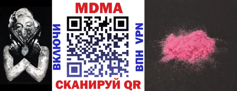 ссылка на мегу   Мелеуз  MDMA кристаллы 