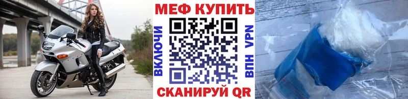 Меф кристаллы  что такое   blacksprut ONION  Мелеуз 