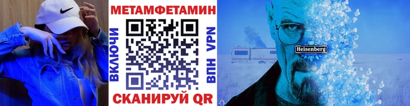 Первитин пудра  Мелеуз 