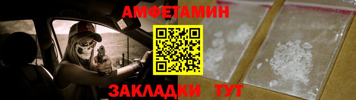 Первитин пудра Мелеуз