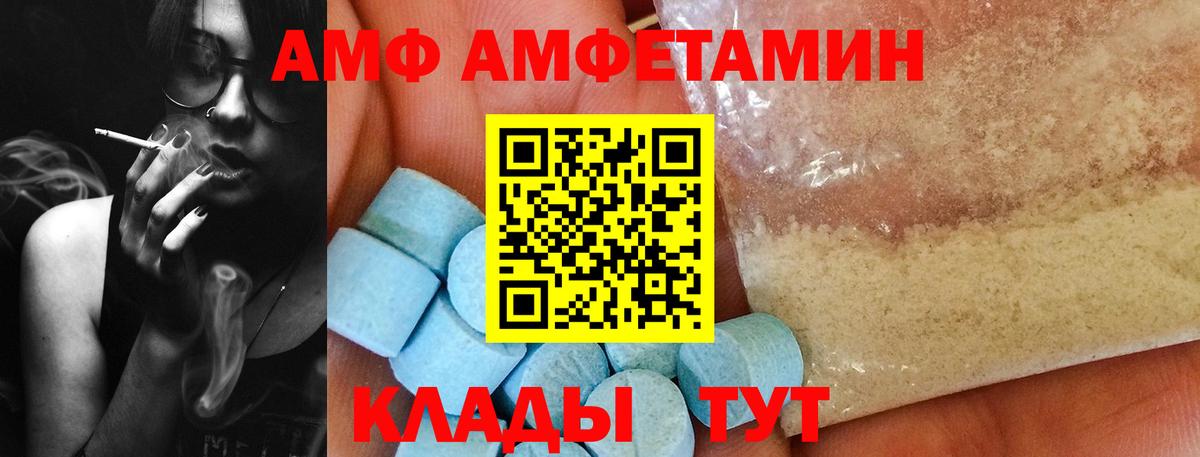 Мелеуз  Метамфетамин пудра  Первитин  Вход с VPN  Метамфетамин пудра 