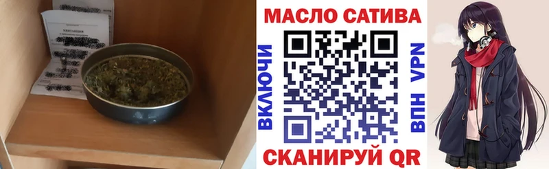 ТГК вейп с тгк даркнет Telegram Мелеуз