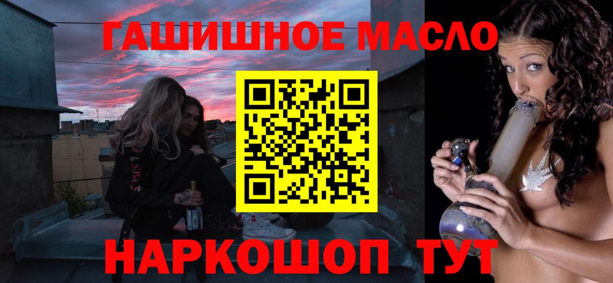 Дистиллят ТГК Wax Мелеуз