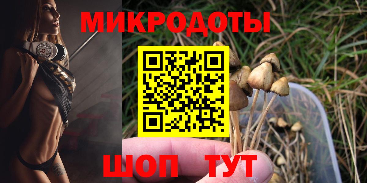 Мелеуз  Псилоцибиновые грибы Magic Shrooms  Вход с VPN 