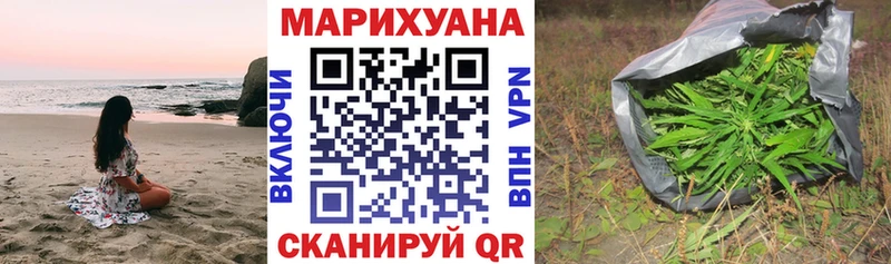 Каннабис THC 21%  закладка  Мелеуз 