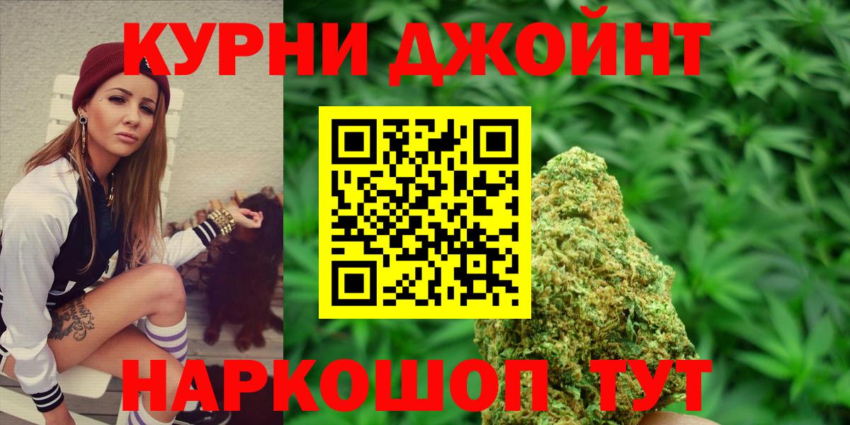 Бошки Шишки SATIVA & INDICA  Вход с VPN  Бошки Шишки White Widow  Конопля гибрид  Мелеуз 